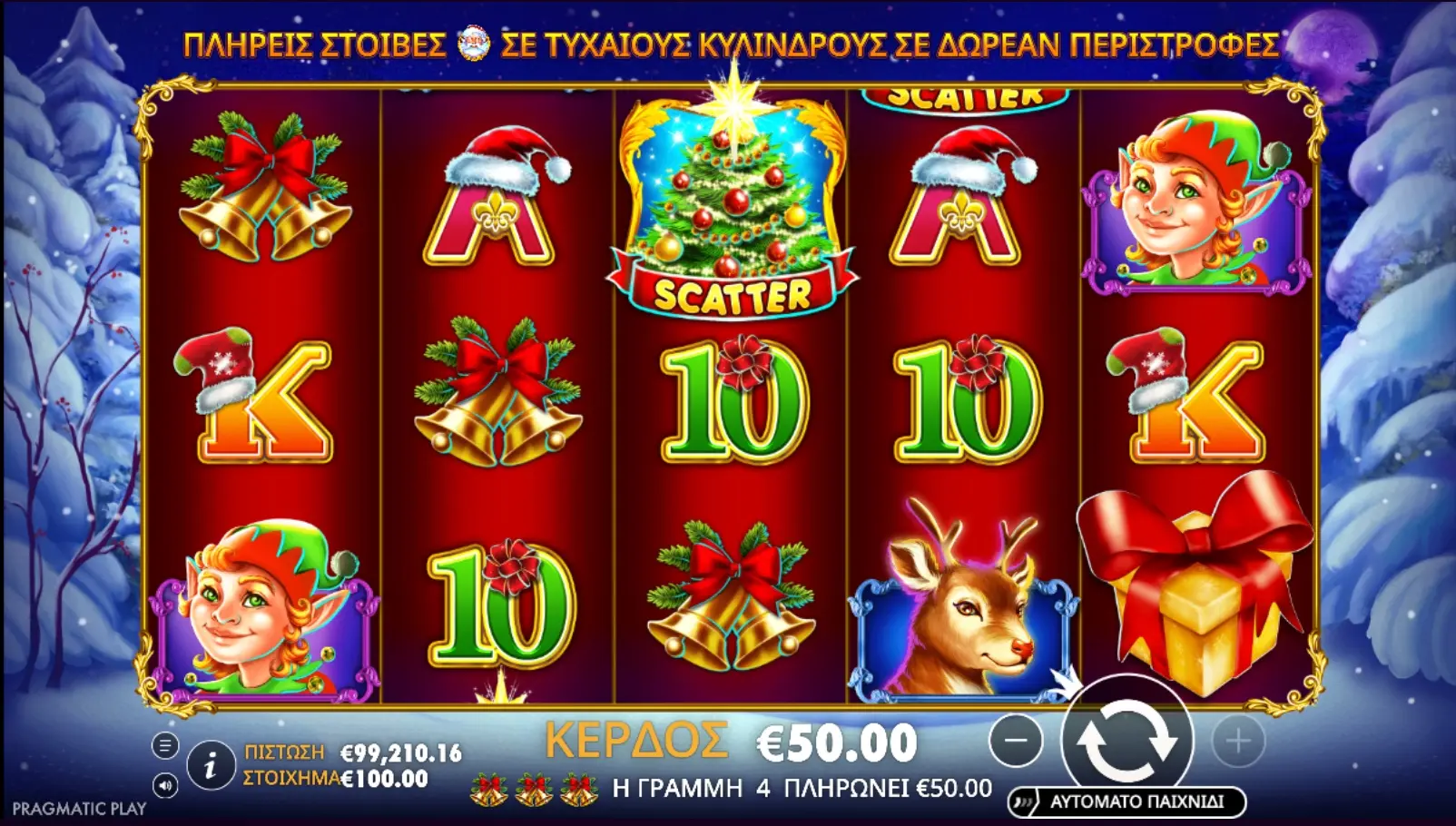Santa's Slay Demo 1